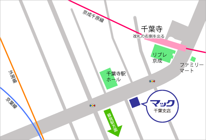 千葉支店