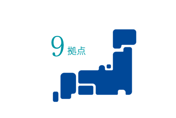 拠点数.png